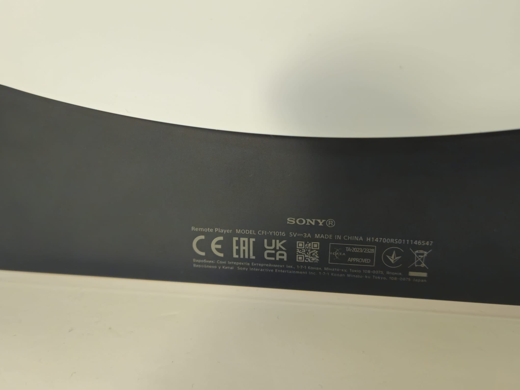 Sony PlayStation Portal Remote Player – Model CFI-Y1016